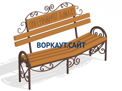 Скамья примирения МАФ 1610 в Петропавловске-Камчатском